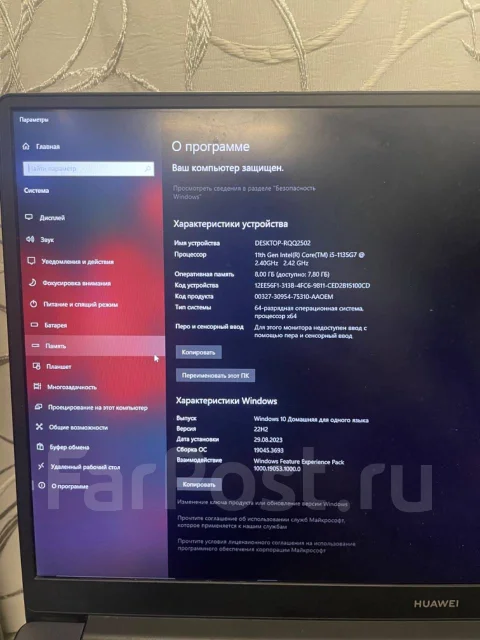 Huawei MateBook D 15. 15.6", 2,4����, ��� 8 ��, ���� 512���, WiFi: 1, Bluetooth: 1, ����������� �� 16��. ����