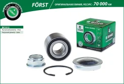 ��������� ������� (����. �����. ) [�����. 25x52x37] B-RING BK1912 BK1912 ����