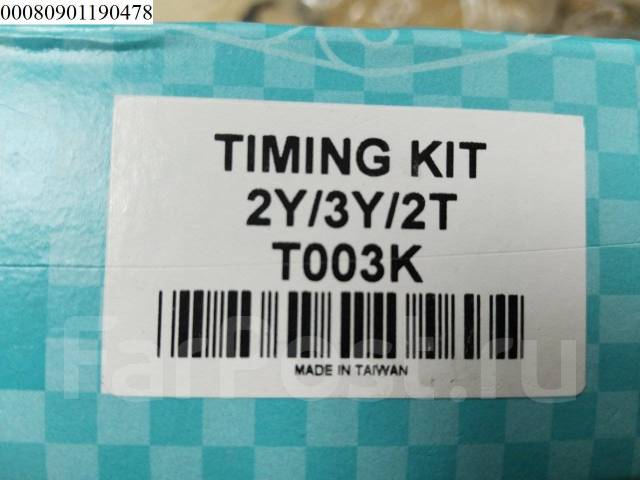   Hasaki T003K, 13506-73010, 13561-25010, 13540-25010, 13522-33010, 13521-33010, 13506-25010 T003K 
