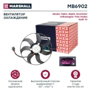 ���������� ��������� VAG Fabia/Rapid 1.6 12- Marshall MB6902 MB6902 ����