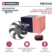 ���������� ������������ (���) AUDI A3 II, Skoda Octavia II, Skoda Superb II, Skoda YETI I, Volkswage Marshall MB7044 MB7044 ����