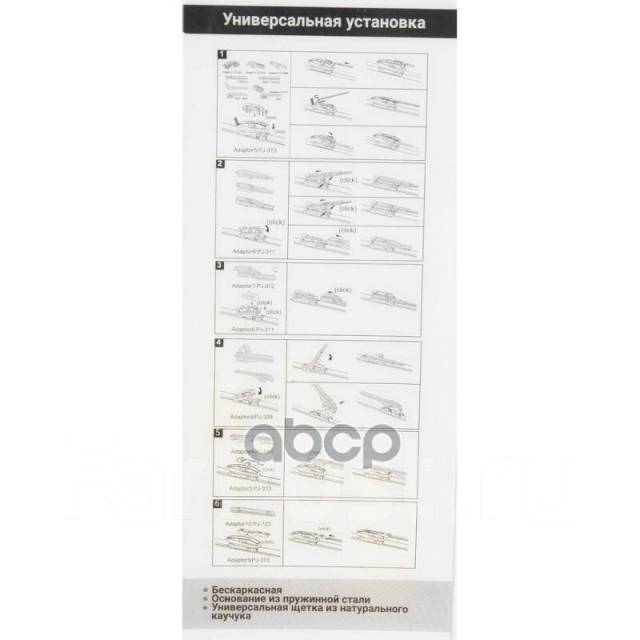   300   1  New GANZ GIS01025 