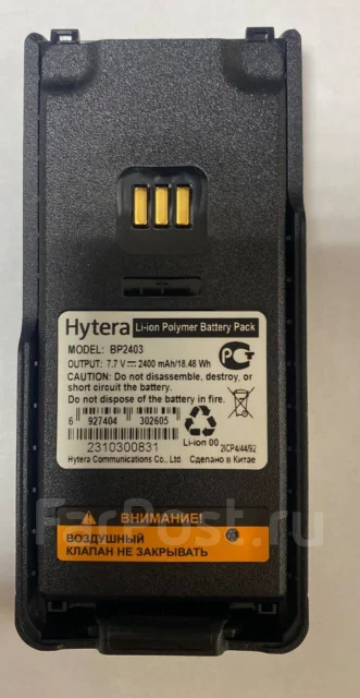 ����������� Hytera BP2403 HP-785 & HP-705 ����