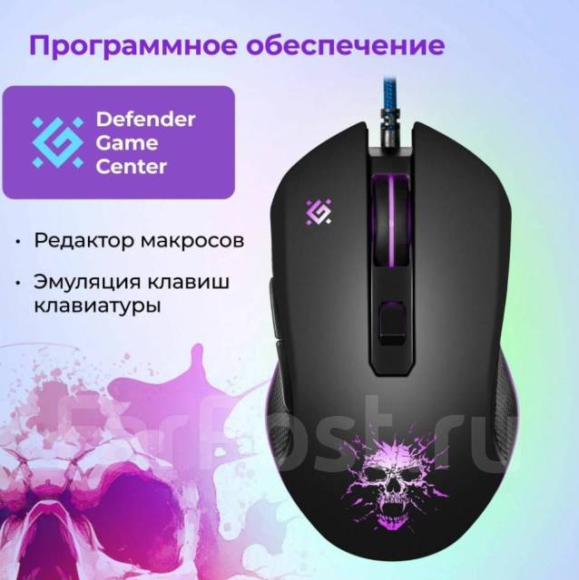 Игровой комплект клавиатура + мышь + наушники +коврик Defender MKP-118 ...