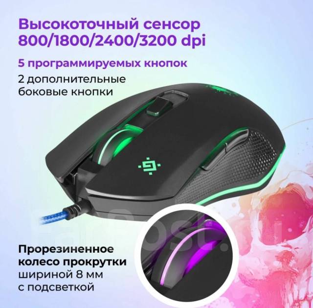 Игровой комплект клавиатура + мышь + наушники +коврик Defender MKP-118 ...
