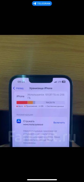 Apple iPhone 13 Pro. �/�, 256 ��, �����, 4G LTE ����