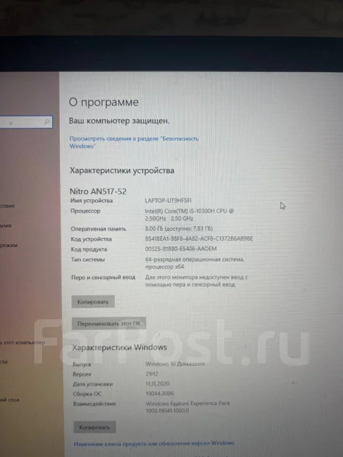 Acer Nitro 5. 2,5����, ��� 8 ��, ���� 500���, WiFi: 1, Bluetooth: 1, ����������� �� 2��. ����