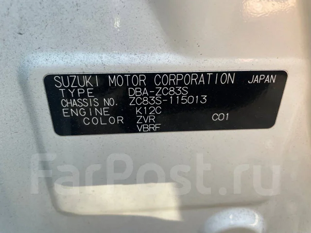 Suzuki Swift. ZC83W, K12S ����