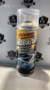 ������ "Runway", ��������������, �����. 520ml RW5056 ��� 13093 ����