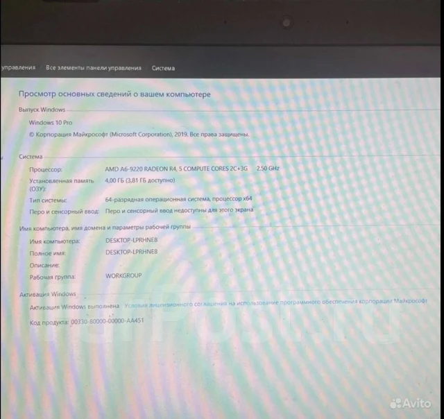 Lenovo IdeaPad 320-15AST. 15.6", 2,5����, ��� 4 ��, ���� 500���, WiFi: 1, Bluetooth: 1, ����������� �� 1��. ����