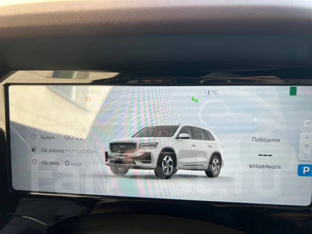 Русификация Geely Monjaro перевод на русский язык купить в Уссурийске ...