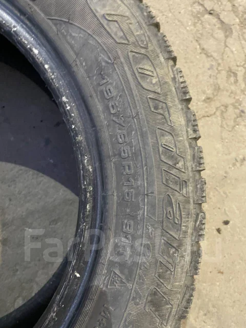 Cordiant Polar. ������, ��� �����, 2019 ���, �/�, ����� 20 % ����
