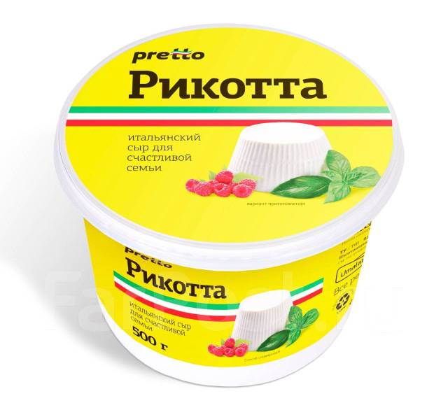 Сыр Рикотта 500 гр Pretto, в наличии. Цена: 377₽ во Владивостоке