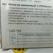   LAC-204 