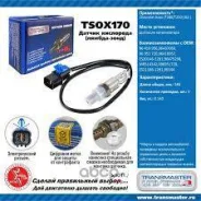 ������ ����������� Transmaster TSOX170 TSOX170 ����