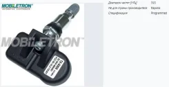 ������ �������� � ���� Mobiletron TX-S008 TXS008 ����