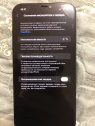 Apple iPhone 12 Pro Max. �/�, 256 ��, �����, 4G LTE ����
