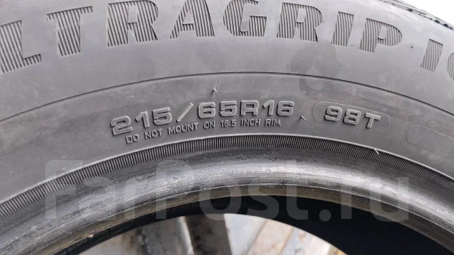 Goodyear UltraGrip Ice 2. ������, ��� �����, �/�, ����� 10 % ����