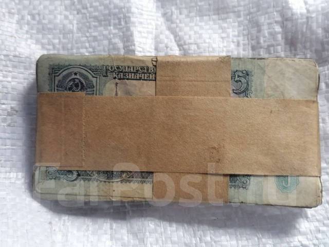 5руб пачка СССР, б/у, в наличии. Цена: 250₽ во Владивостоке