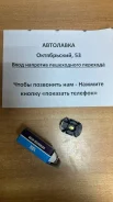 ������� ��������� Nissan SR18/20DE/Vitara 90-98 G16B 22157-0M513 ����