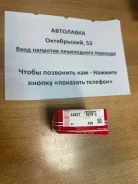 ������ ��������� (��������) STD Mitsubishi Lancer 4G16/4G18 00 33937STD ����