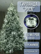������������ �������� ����, 50 ������. ����� ���� ����