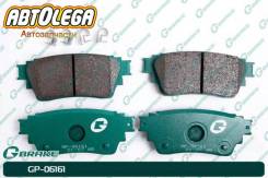   G-brake MMC Outlander GF 18- / Eclipse Cross GK 19- GP06161 