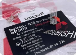 ����� �������� /Koito/ MB877458 W8W(T10) 12V 8W W2,1x9,5d, �� 1586 ����
