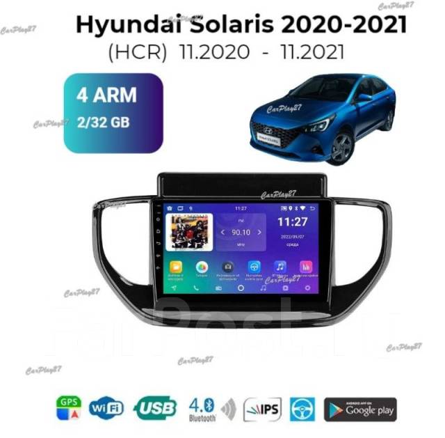 Магнитола штатная Hyundai Solaris 2020-2021 купить в Хабаровске по цене ...