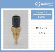 ������ ����������� ���� Isuzu, ����. 4JG2, 4HK1, 4HJ1 - Bighorn, MU Tama CS901 CS901 ����