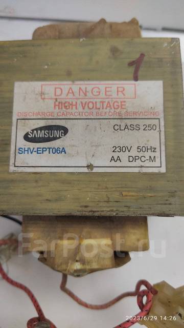 Трансформатор для СВЧ печи Class 250 / AA DPC-M / SHV-EPT06A Samsung, б ...