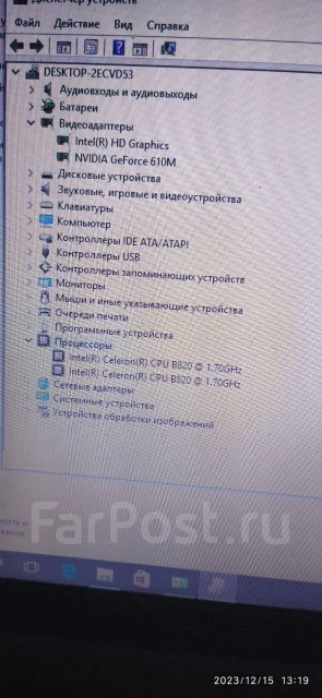 Lenovo. 15.6", 1,7����, ��� 6 ��, ���� 120���, ����������� �� 3��. ����