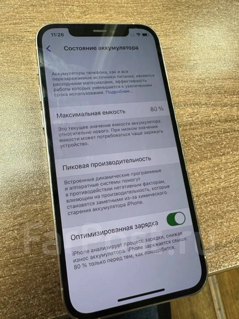 Apple iPhone 12 Pro. �/�, 128 ��, �����, 4G LTE, ���������� ����