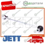 ���� JETT V51-074 � ��������� � ��������� [V51074] V51074 ����