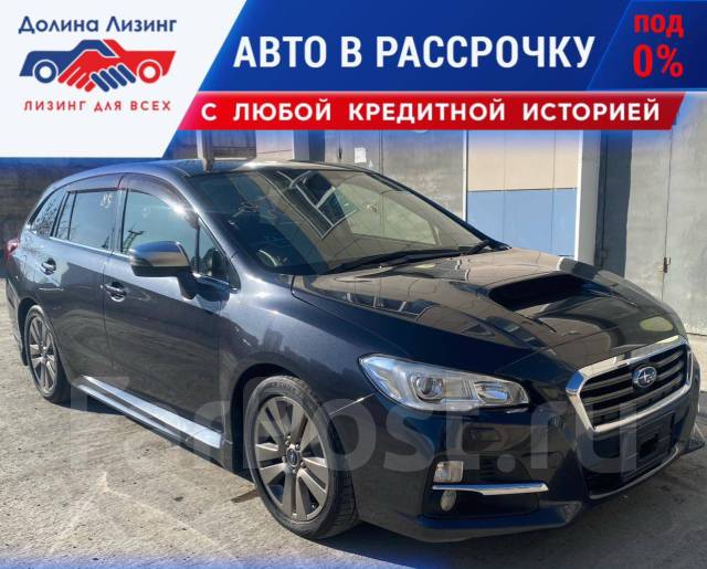 Аренда автомобиля с Правом Выкупа В Находке, бизнес, премиум, Subaru ...