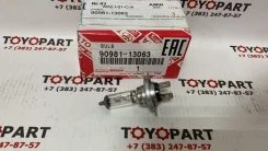 ����� 12V 55W H7 90981-13063 9098113063 ����