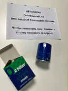 ������ �������� Parts-MALL 1AZ, 2AZ, 7KE, 4AGE, 3SGTE, 2ZZGE, 2Y, 3Y PBF-006 ����