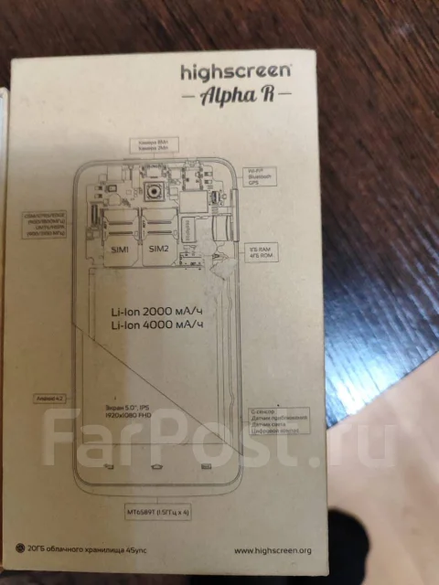 Highscreen Alpha R. �����, �� 8 ��, ������ ����