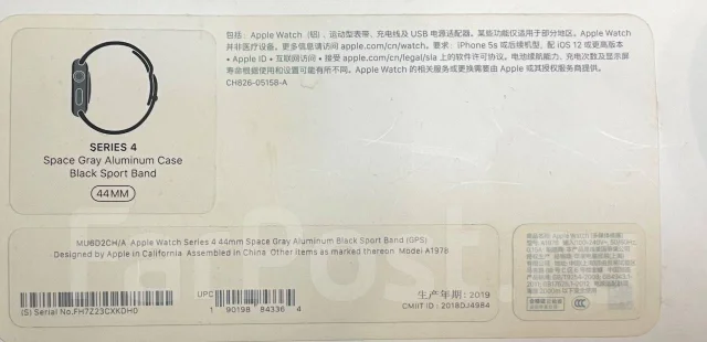 Apple Watch Series 4. GPS, NFC ����