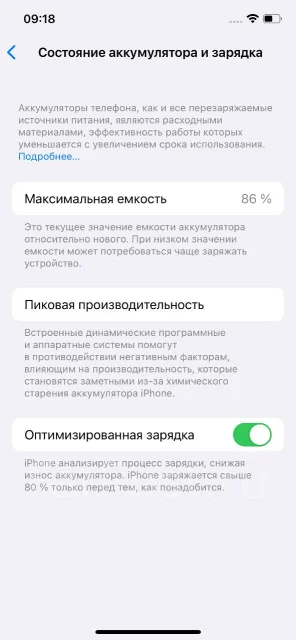 Apple iPhone 12. �����, 128 ��, ���������� ����
