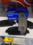 ������� ��������� �������� Rocky/Raize A200/A210 Akebono ������ AN-844WK ����