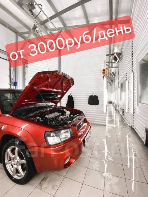 Автомойщик, работа в ООО Техсервис в Хабаровске — вакансии на ФарПосте