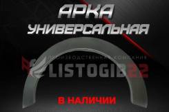 Купить детали кузова на авто в Барнауле — контрактные и новые 