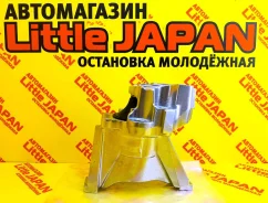 ������� ��������� 50820-SWE-T01 �� ���������� 50820-SWE-T01 ����