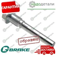 ������������ ���������� �������� G-brake GN-016 � ��������� � ��������� [GN016] GN016 ����