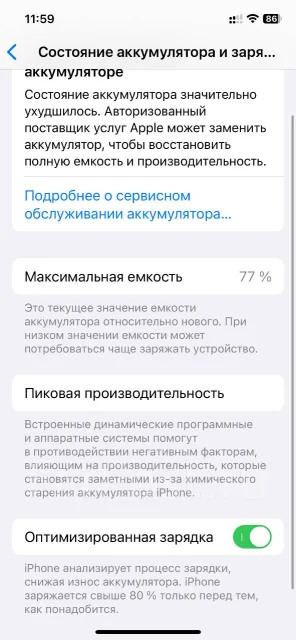 Apple iPhone 12. �/�, 512 �� ����