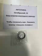 ������ ��������� Honda Civic EP/Odyssey RA7 RA8 RA9/CR-V RD1 RD2 RD3 18229-S04-X11 ����