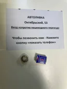 ��������� ���������� Toyota 4A, 5A, 7A, 3S, 4S,1G,1JZ, 4E, 5E 90099-10140 ����
