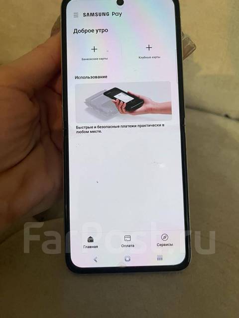 Samsung flip 3, 128 гб, 6.70", раскладушка, бежевый, 5G, Dual-SIM ...