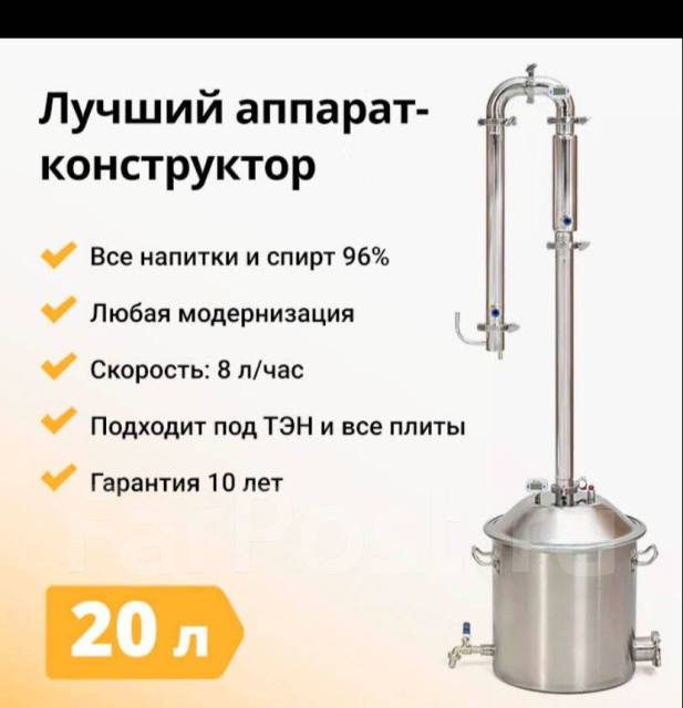 Ректификационная колонна (аппарат ), б/у, в наличии. Цена: 20 000₽ во ...